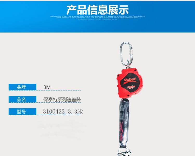3M3100423ٲ3.3֯