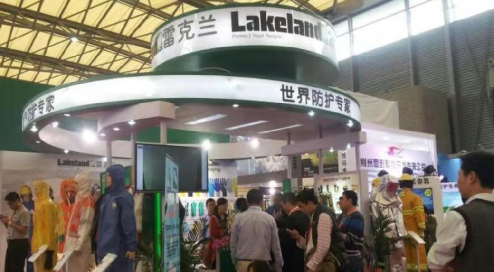 ׿Lakeland