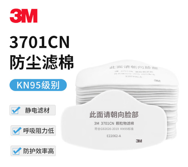 3M 37013200